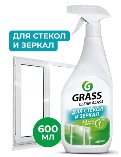 Средство для мытья стекол, зеркал, окон, пластика, GLEAN GLASS, 600 мл