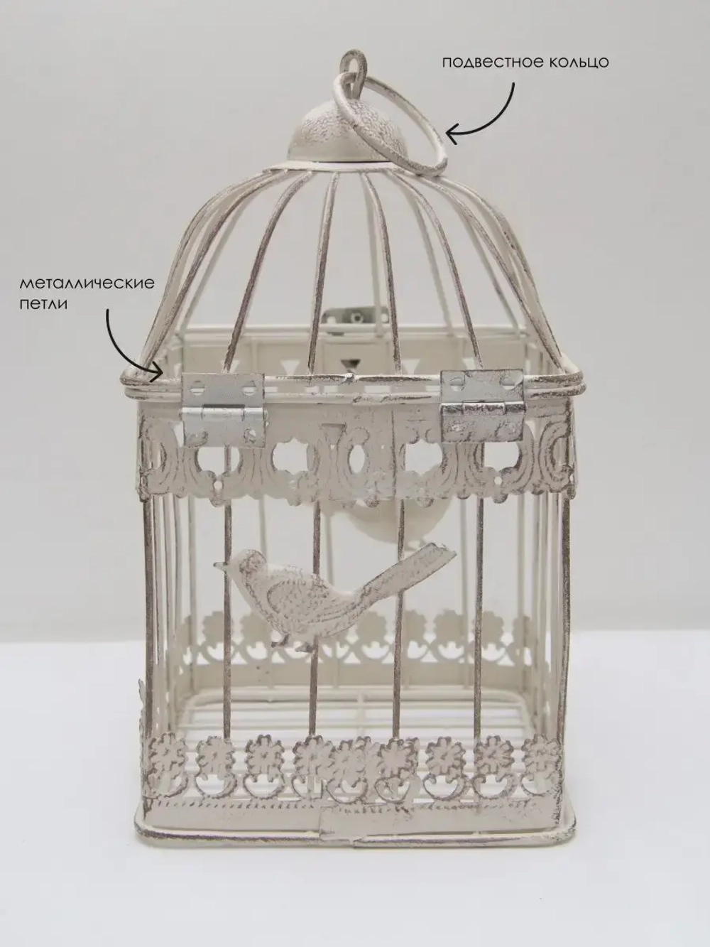 Клетка винтажная "Прованс" 14х14х25 см