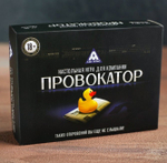 Настольная игра для компании «Провокатор»