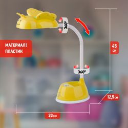 Настольный светильник ЭРА NLED-434-6W-Y светодиодный желтый | Светодиодные настольные лампы