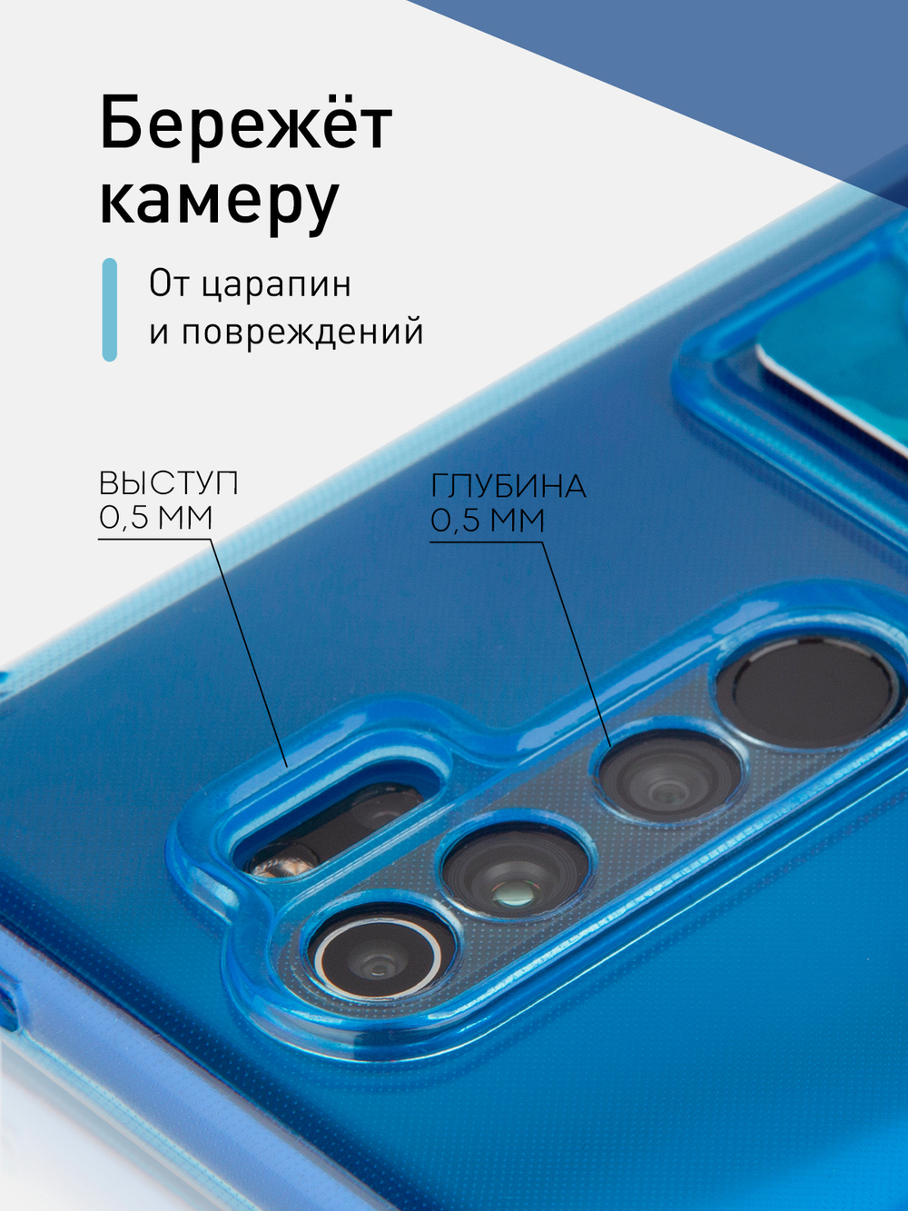 Чехол ROSCO для Xiaomi Redmi Note 8 Pro (арт. XM-RN8P-HARD-TPU-POCKET-BLUE)