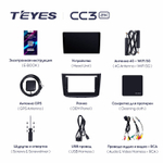 Teyes CC3 2K 10,2"для Mercedes-Benz Vito 2 2003-2015