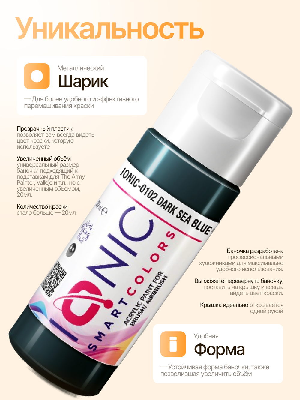 Ionic Smart Colors - Dark Sea Blue