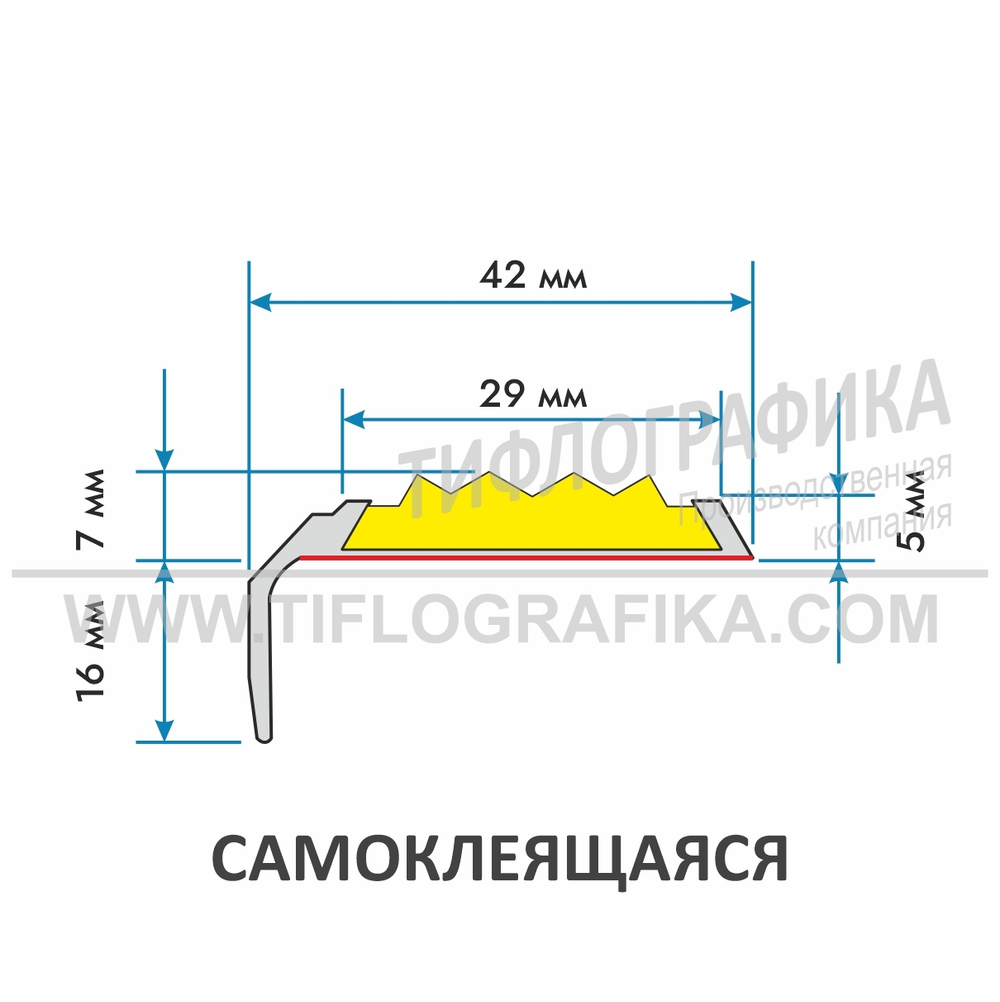 Накладка угловая на ступень противоскользящая в алюминиевом профиле шириной 42 мм, резиновая вставка шириной 29 мм, самоклеящаяся