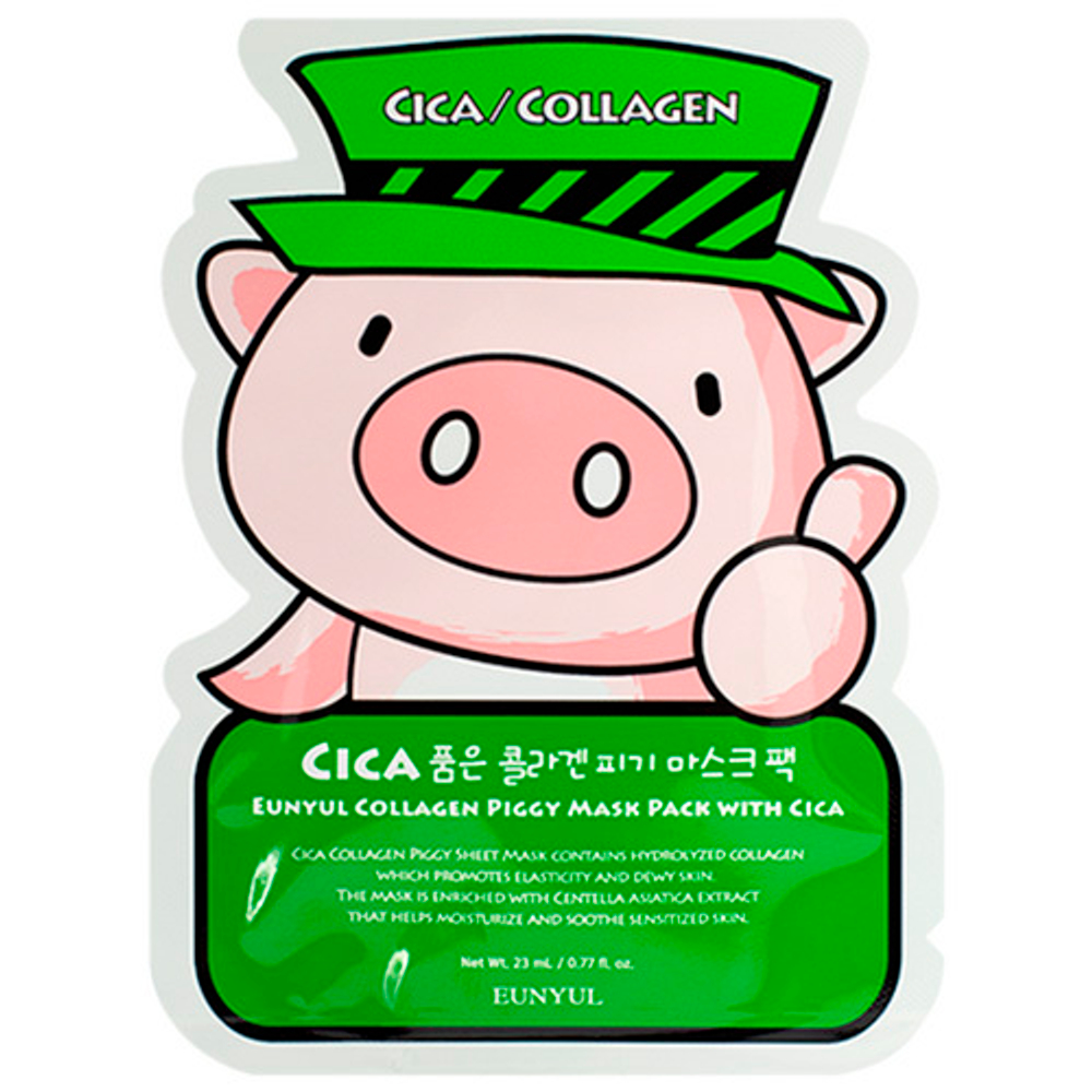 Успокаивающая тканевая маска для лица с центеллой азиатской Eunyul Collagen Piggy Mask Pack with Cica 5шт