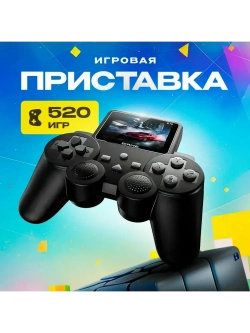 Портативная игровая консоль M18 черный