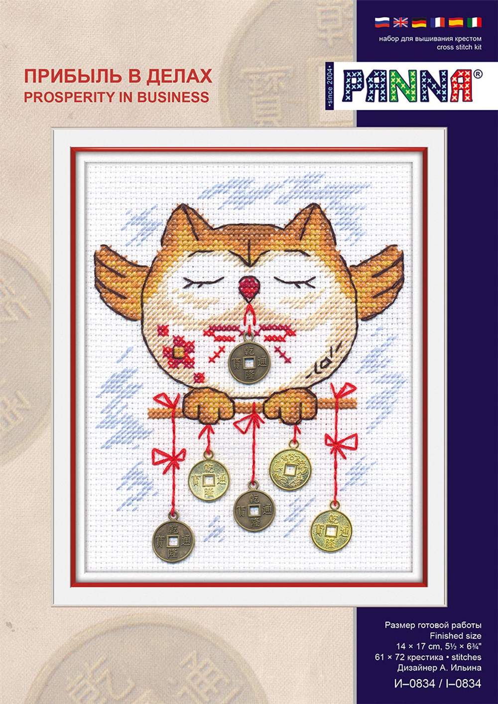 Набор для вышивания "PANNA"I-0834 "Прибыль в делах" 14 х 17 см