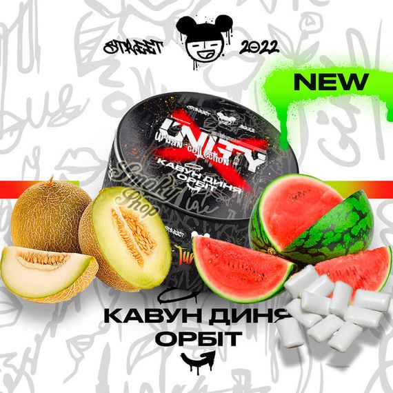 UNITY 2.0 - Turbo (100г)