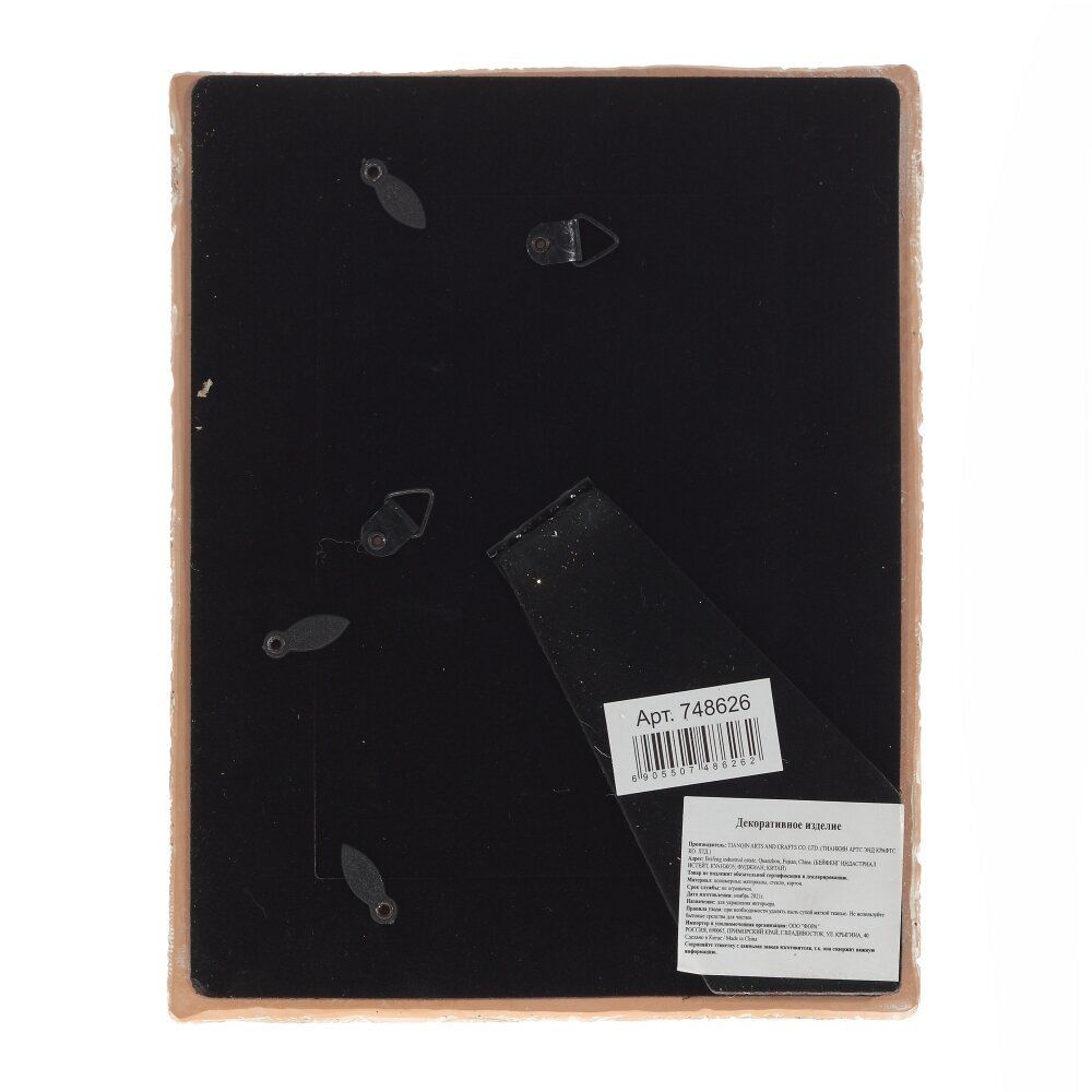 GAEM Фоторамка для фото 10*15, L17 W2 H21,5 см