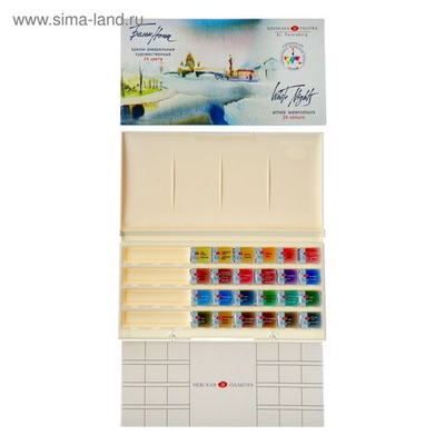 Акварель художественная в кюветах, 24 цвета х 2.5 мл, ЗХК Белые ночи , пластиковая палитра, 1942090