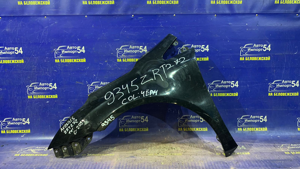 Крыло переднее левое TOYOTA AVENSIS 2008-2015