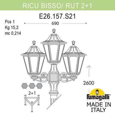 Садово-парковый фонарь FUMAGALLI RICU BISSO/RUT 2+1 E26.157.S21.VYF1R