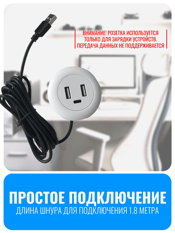 Розетка врезная USB+Type-C Smart Aura
