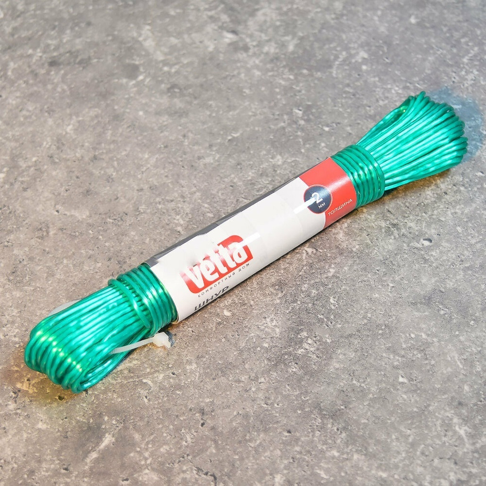 Шнур с капроновой жилой 20м*2мм VETTA
