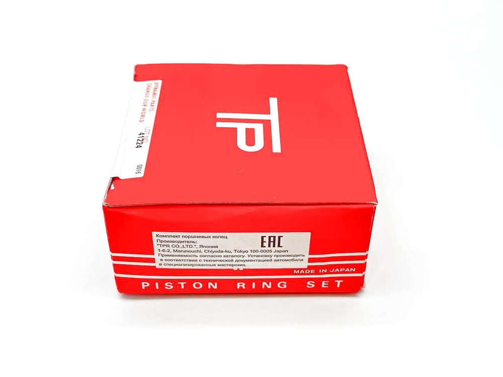 Кольца поршневые 96,0 мм (1,2/1,2/2,5 TPR на 6 цилиндров)