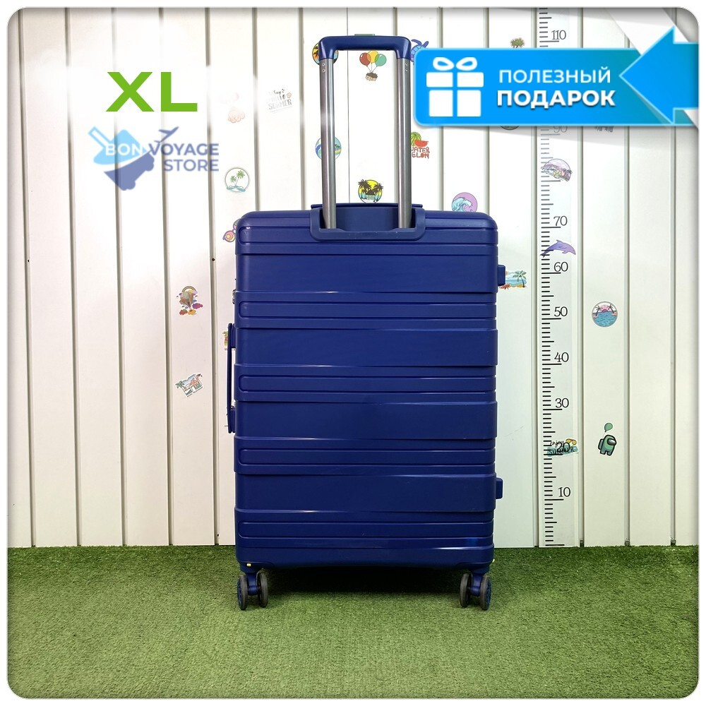 Большой чемодан  Mironpan Model B, Темно-синий