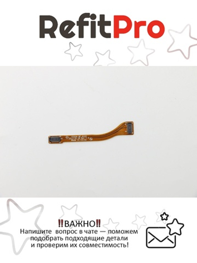 Кабель доп.платы (wi-fi) для ноутбука Lenovo YOGA 11S (90202806), оригинал