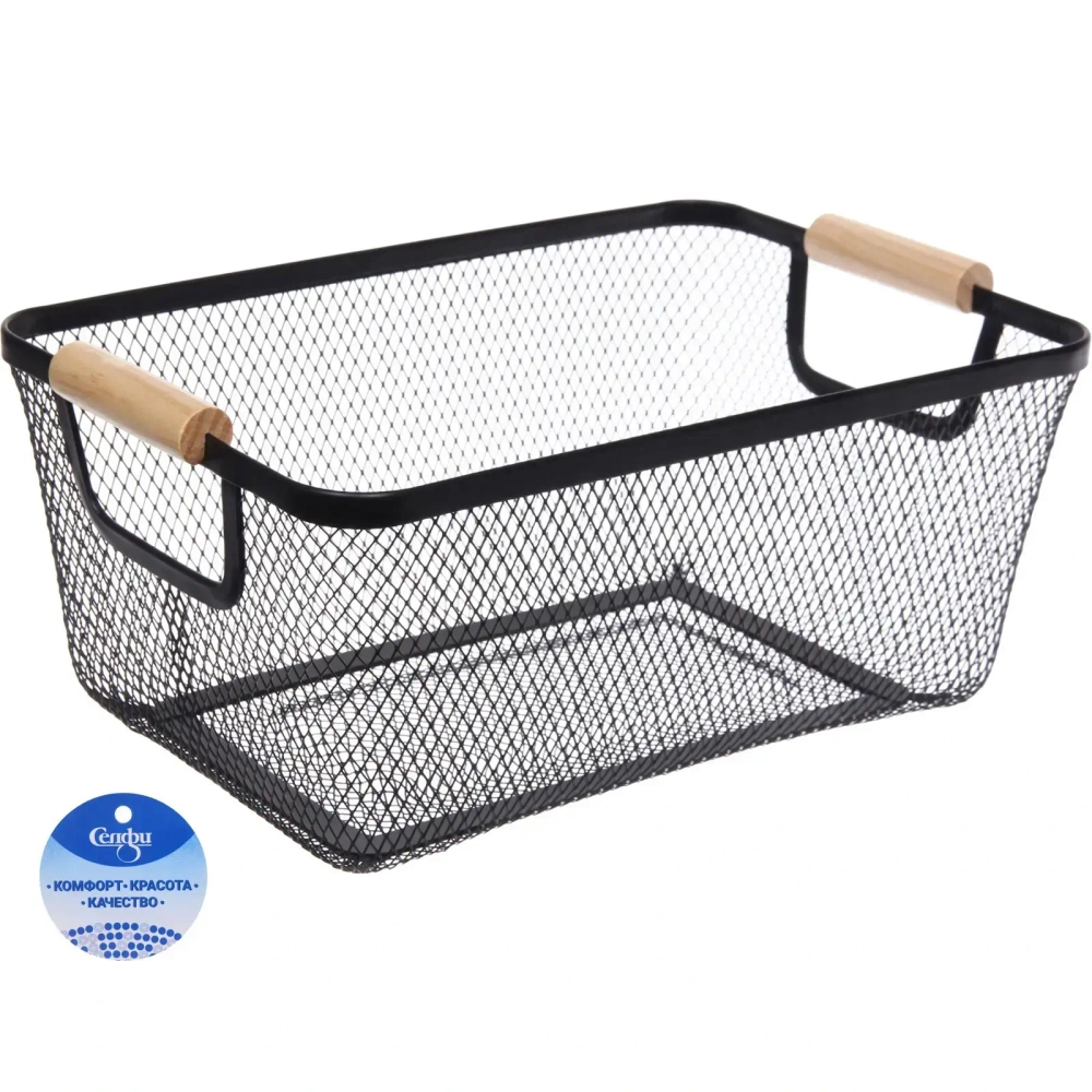 Корзина для хранения металлическая с деревянными ручками «ФАРГО», цвет чёрный, 20*13*30см (лейбл Селфи)