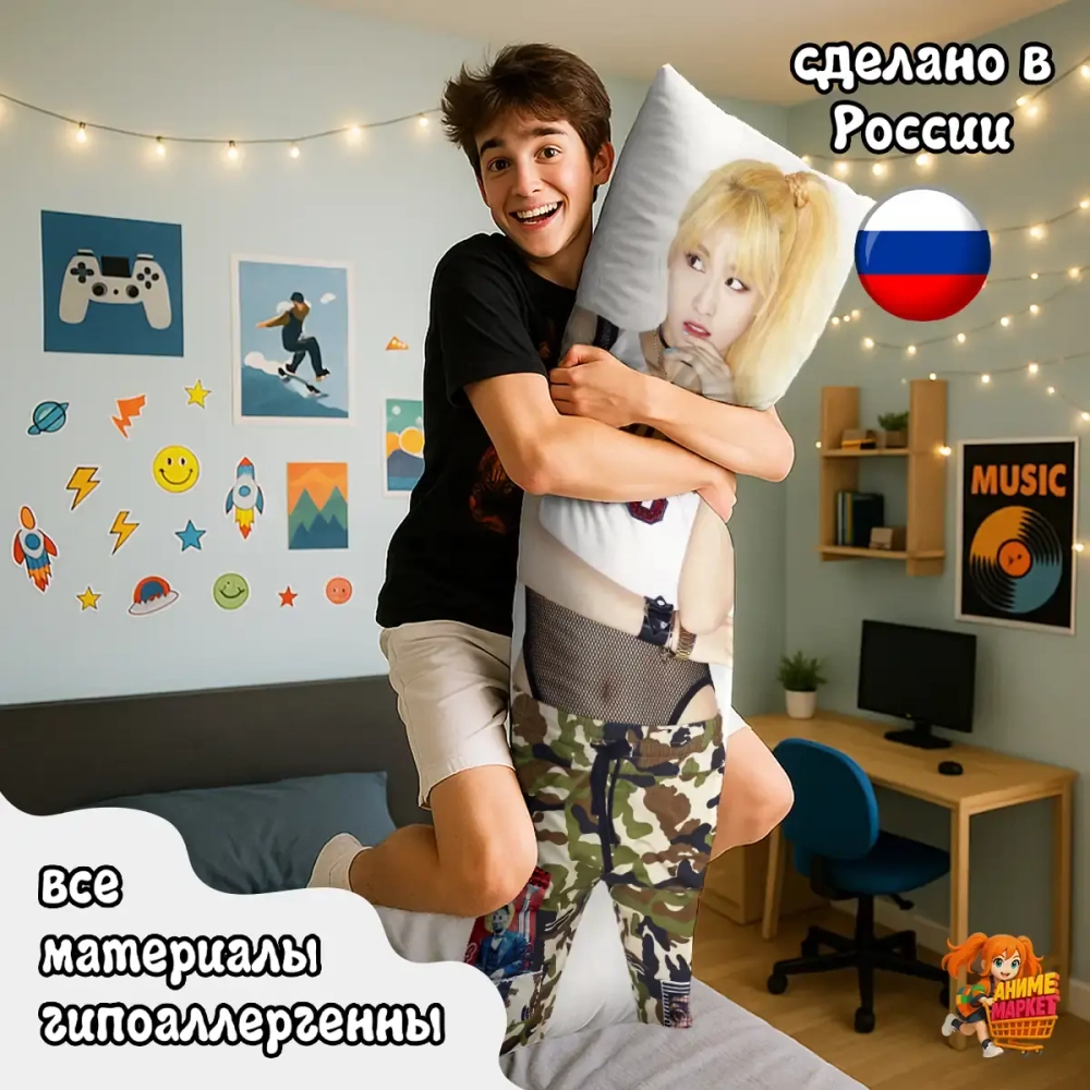 Дакимакура TWICE Наён и Момо