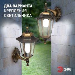 Садово-парковый светильник ЭРА НБУ 06-60-001 бронза 6 гранный настенный IP44 Е27 max60Вт | Садово-парковые светильники