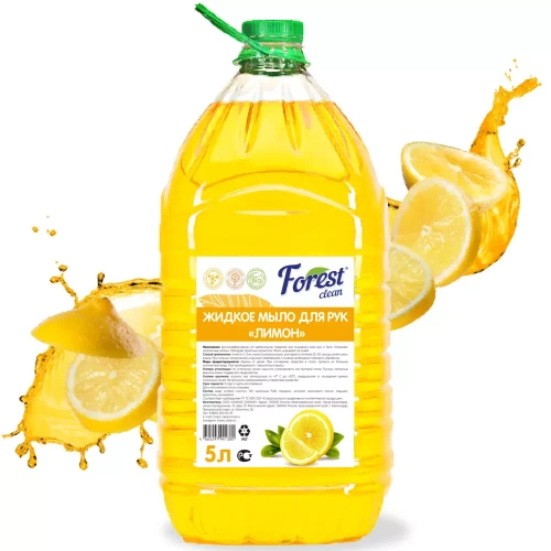 Forest Clean жидкое мыло “ Лимон” 5л