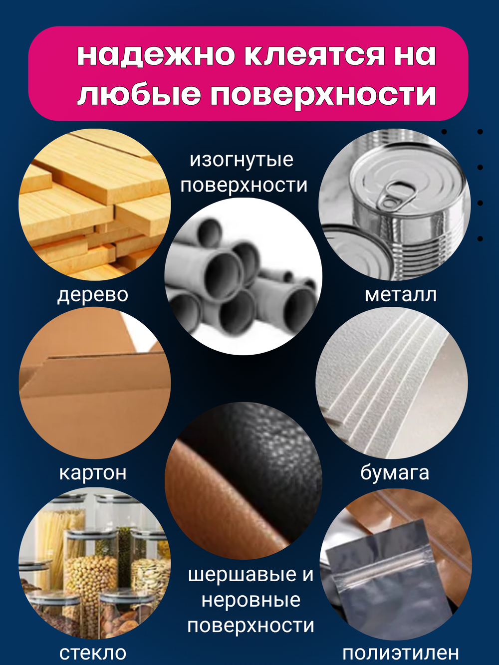 Термоэтикетки ТОП 700 шт в рулоне, размер 58х40 самоклеющиеся 1 рулон