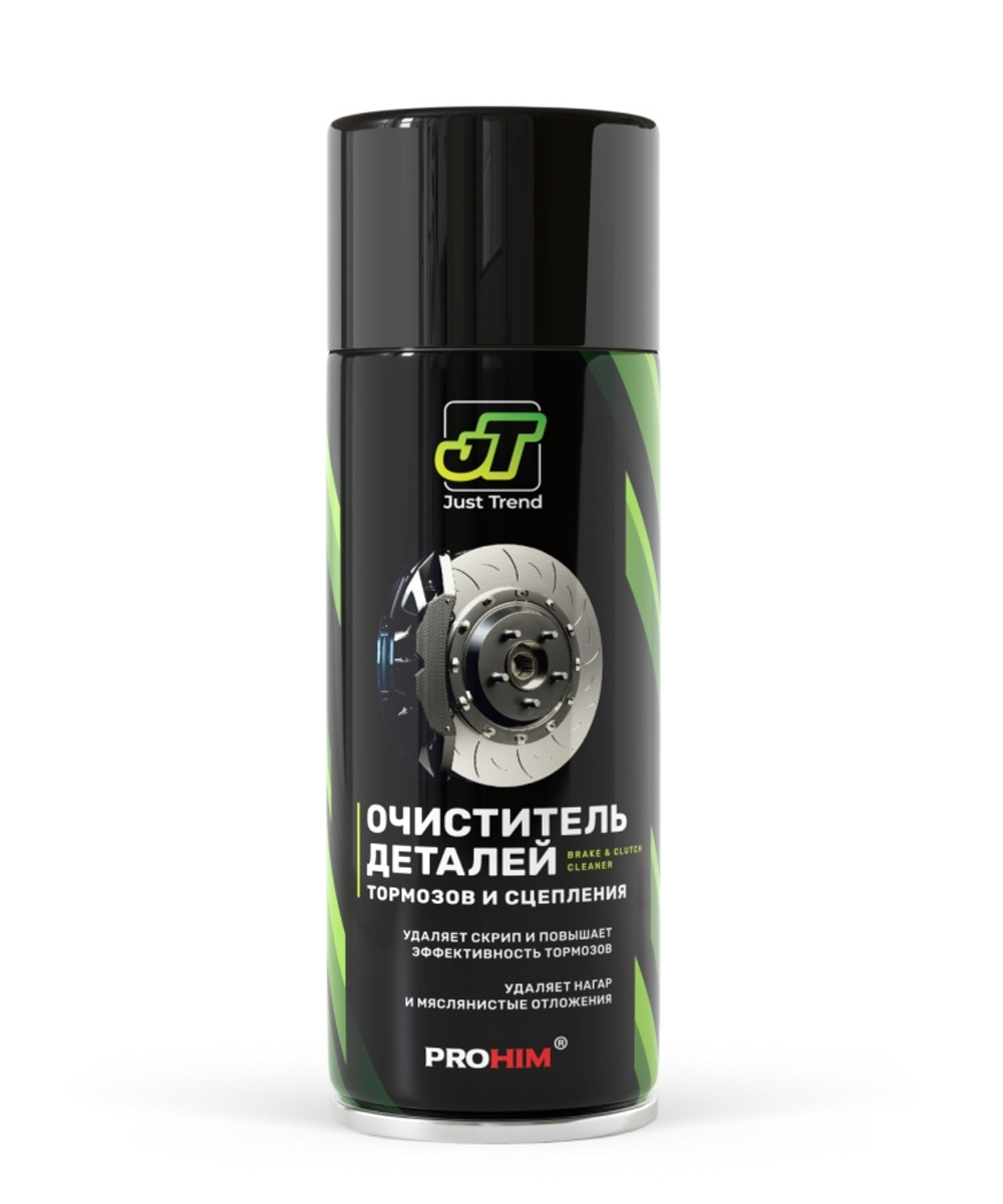 Очиститель деталей тормозов и сцепления JT-10 520 мл