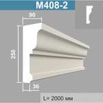 М408-2 молдинг (90х250х2000мм), шт