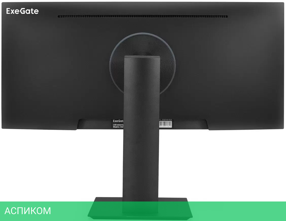 Игровой монитор ExeGate Combat EC1500 EX297301RUS