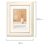 Рамка 15х21 см с паспарту 10х15 см небьющаяся аналог IKEA багет 26 мм МДФ BRAUBERG "Zool" цвет слоновая кость (3 штуки в упаковке)