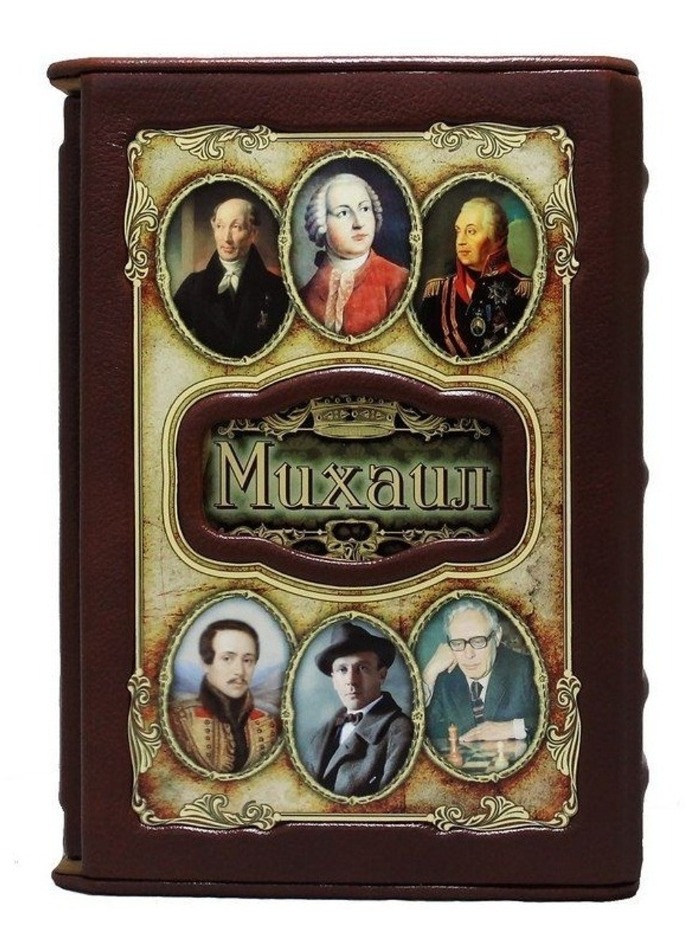 "Михаил (Великие имена)" Книга подарочная в коже