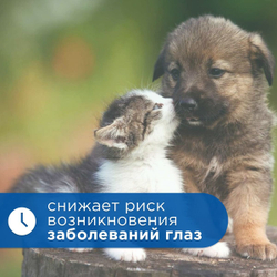 Лосьон для глаз очищающий Стоп Проблема для кошек и собак, 25мл