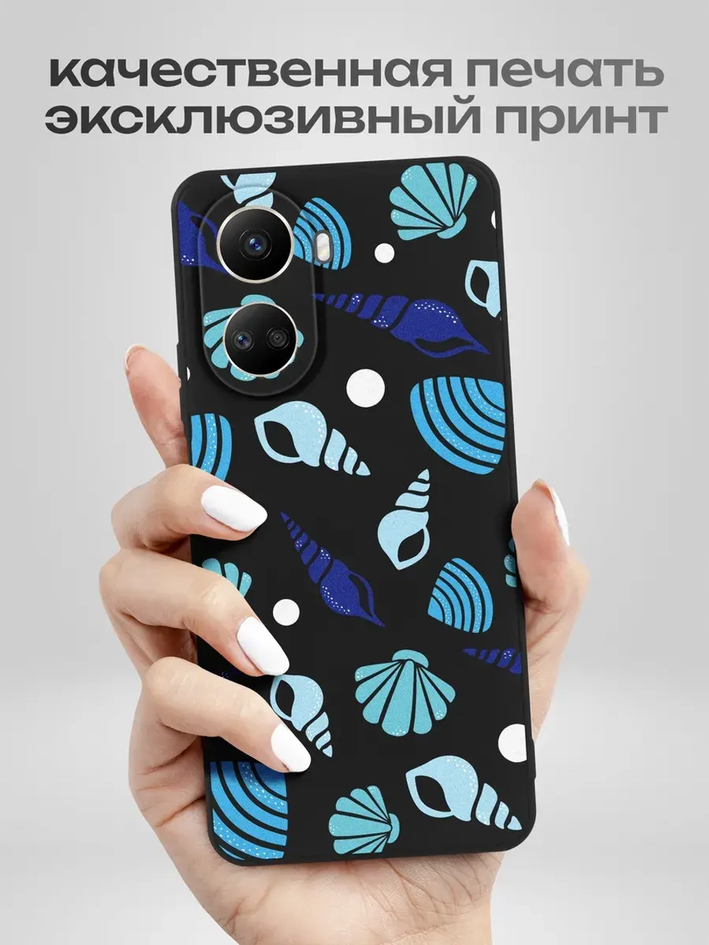 Чехол на Huawei Nova 10 SE