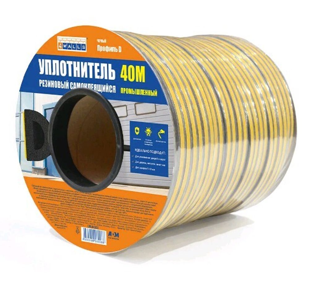 Утеплитель D-профиль промышлен.14*12 черный 40м  WINDOOR-55