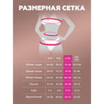 Элегантное боди с кружевом и V-образным вырезом (Muse) (L/XL)