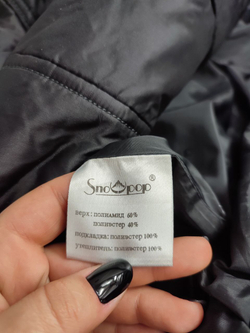 Куртка Snowpop утепленная 42 размер