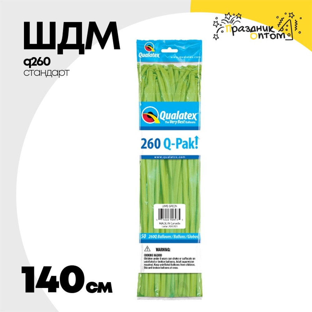 ШДМ Q260 Стандарт 140 см (Зеленый)