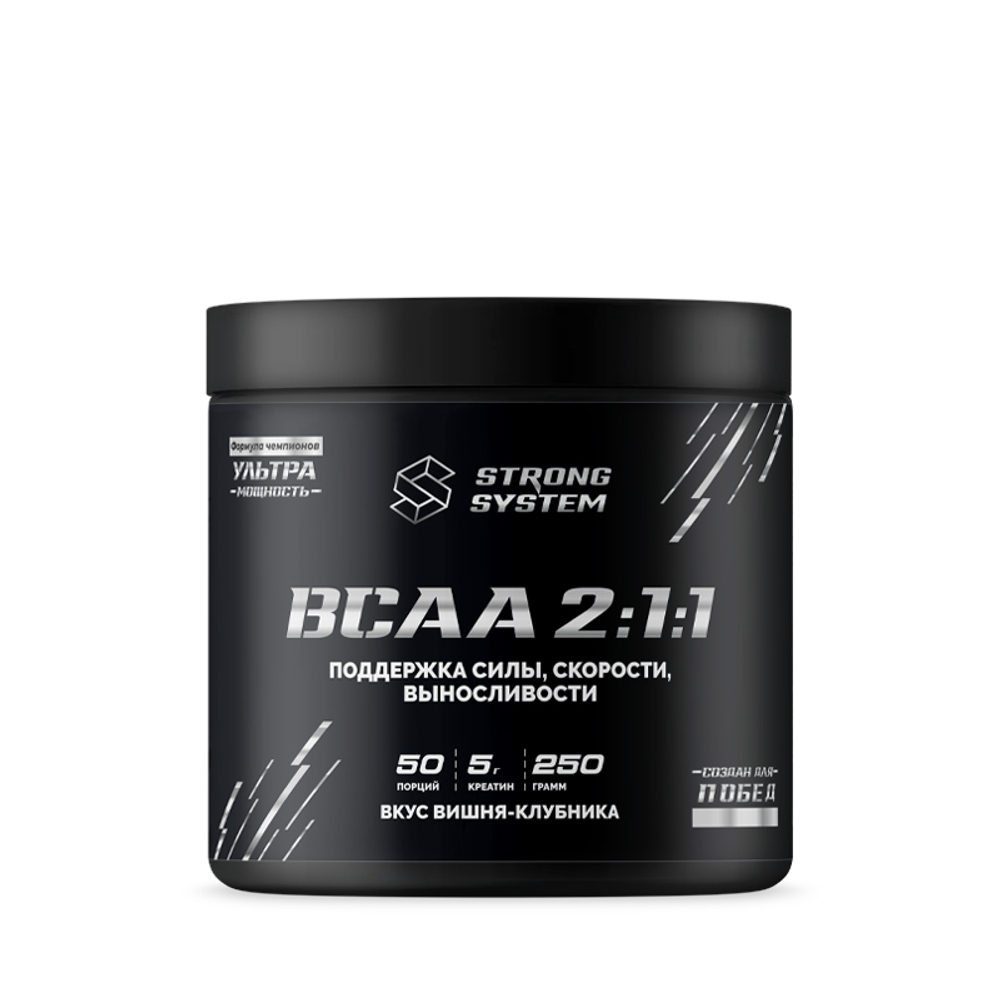 BCAA (Strong System)