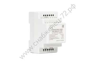 Альбатрос УЗИП 220/2000 AC DIN блок защиты эл.сети,УЗИП,220В,2000ВА,защита L-0-PE
