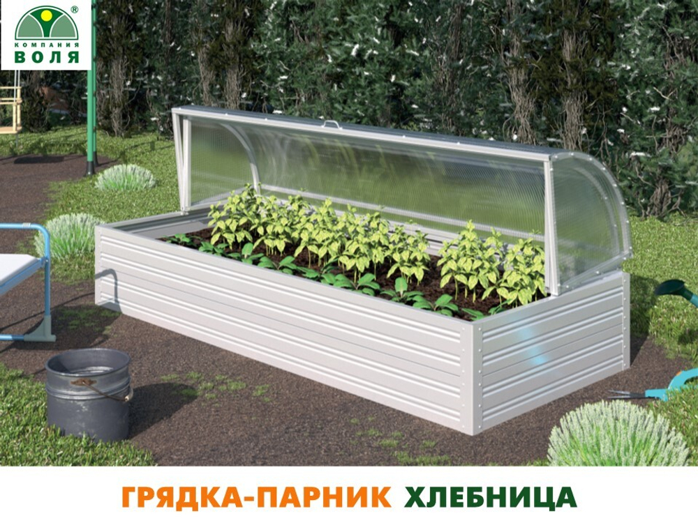 ГРЯДКА-ПАРНИК ХЛЕБНИЦА 0.89х1.75х0.8 высота борта 0.34 м