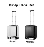Чемодан Paul Frank "Turista" (Milky White)