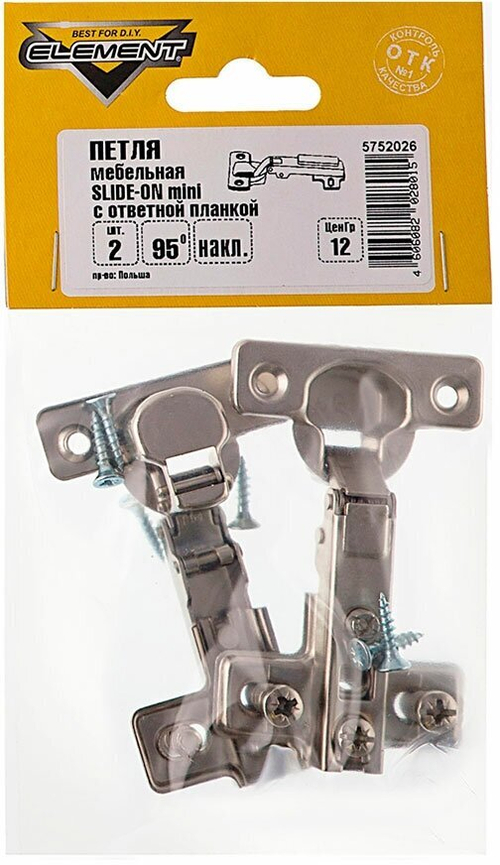 ПЕТЛЯ МЕБ СТРОЙБАТ SLIDE-ON mini НАКЛ 95*С БЕЛ.ЦИНК 2ШТ