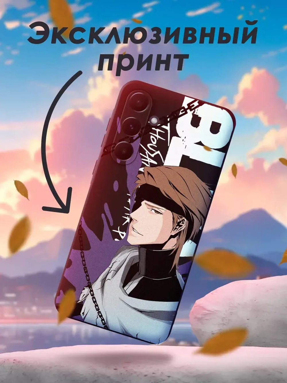 Чехол на Samsung A55 с принтом