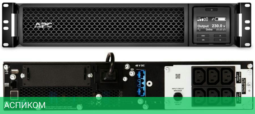 Источник бесперебойного питания APC Smart-UPS SRT 1000Вт 1000ВА черный (SRT1000RMXLI)