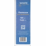 Полоска для депиляции 7*20 спанбонд 80гр/м2 100шт