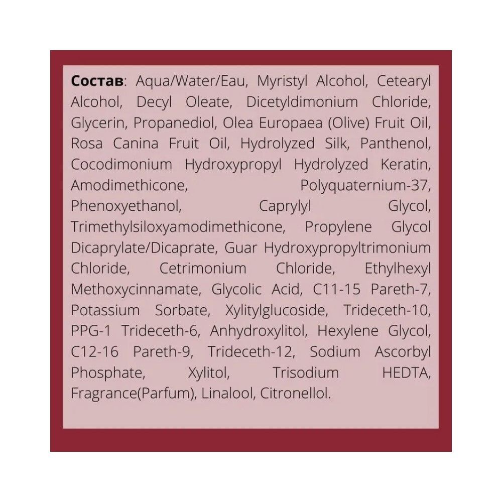 CHI Rose Hip Oil Recovery Treatment Маска с маслом шиповника для окрашенных волос, 237 мл