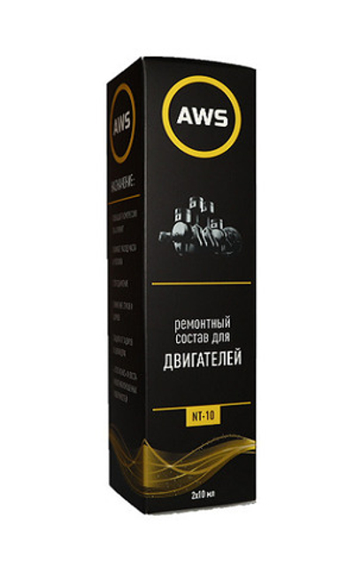 Присадка для двигателя AWS NT-10 (10 мл х 2)