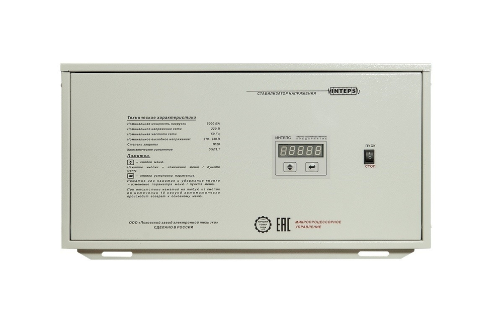 Электронный стабилизатор Лидер PS 7500 W-SD
