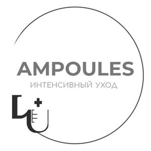 AMPOULES