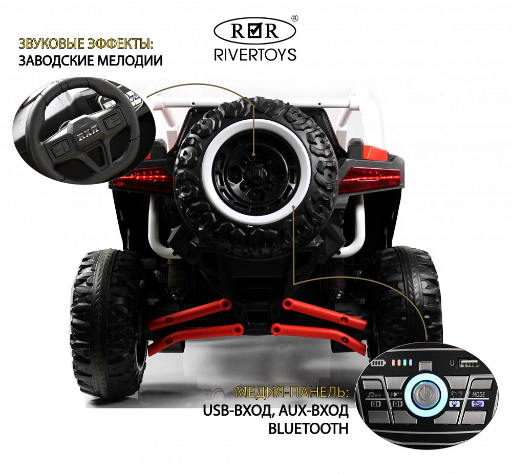 Детский электромобиль RiverToys E001EE красный